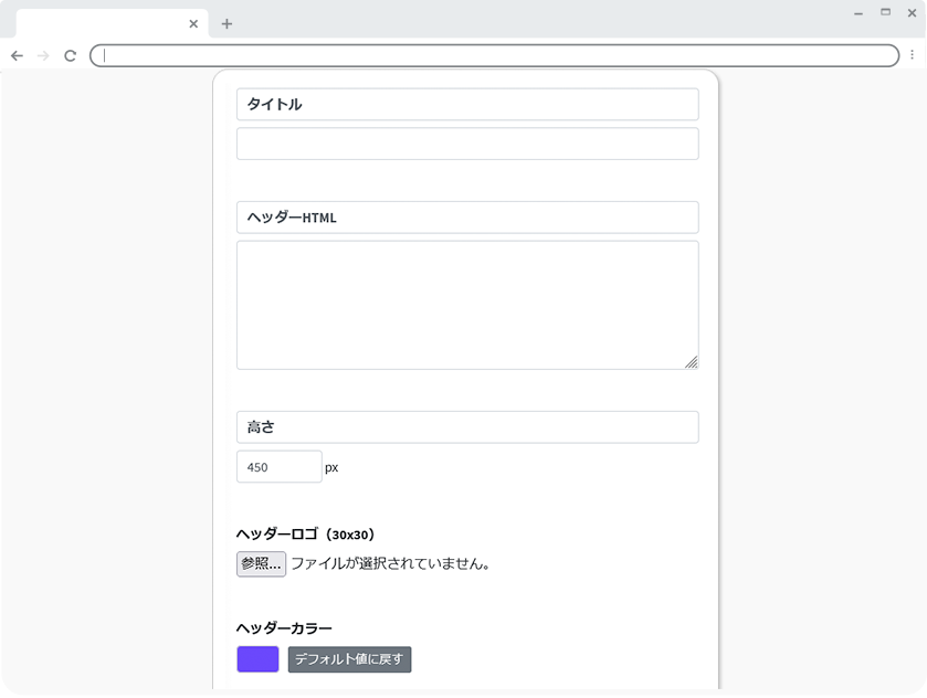 まずは新規ツリー作成